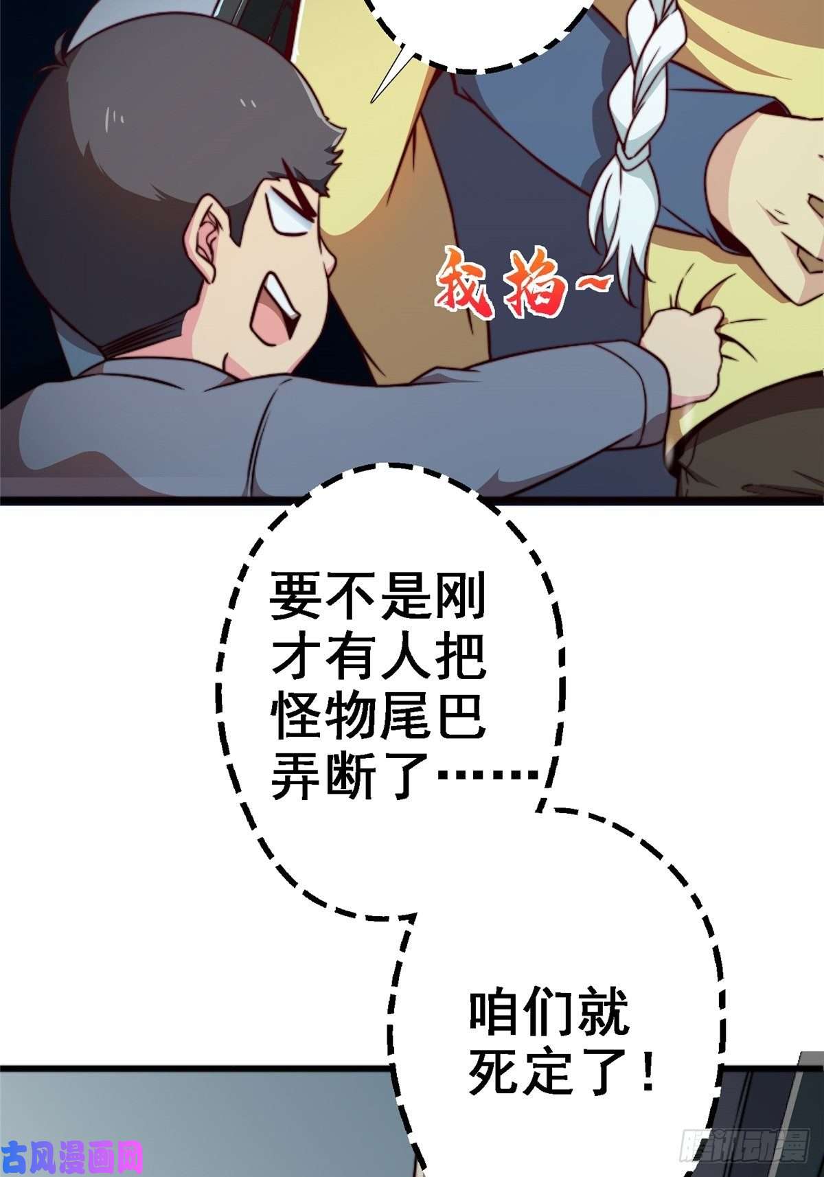 北方列车X4742.南风