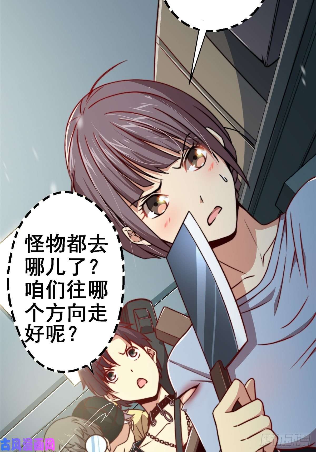 北方列车X4742.南风