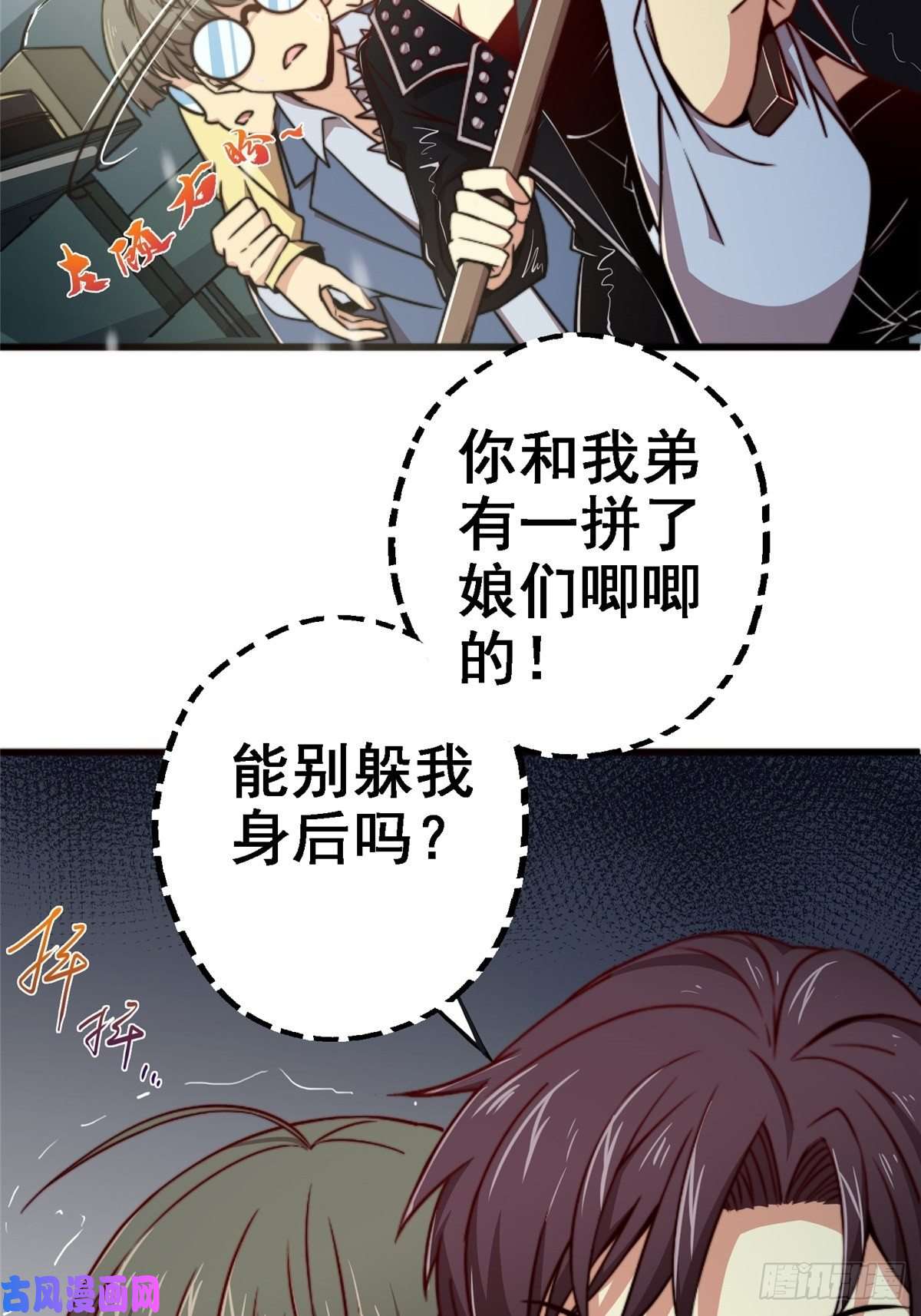 北方列车X4742.南风