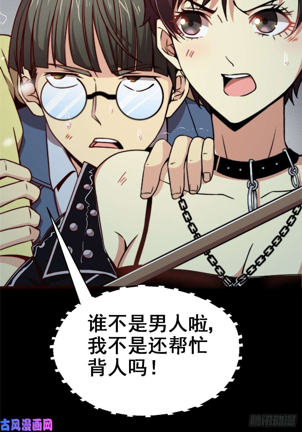北方列车X4742.南风