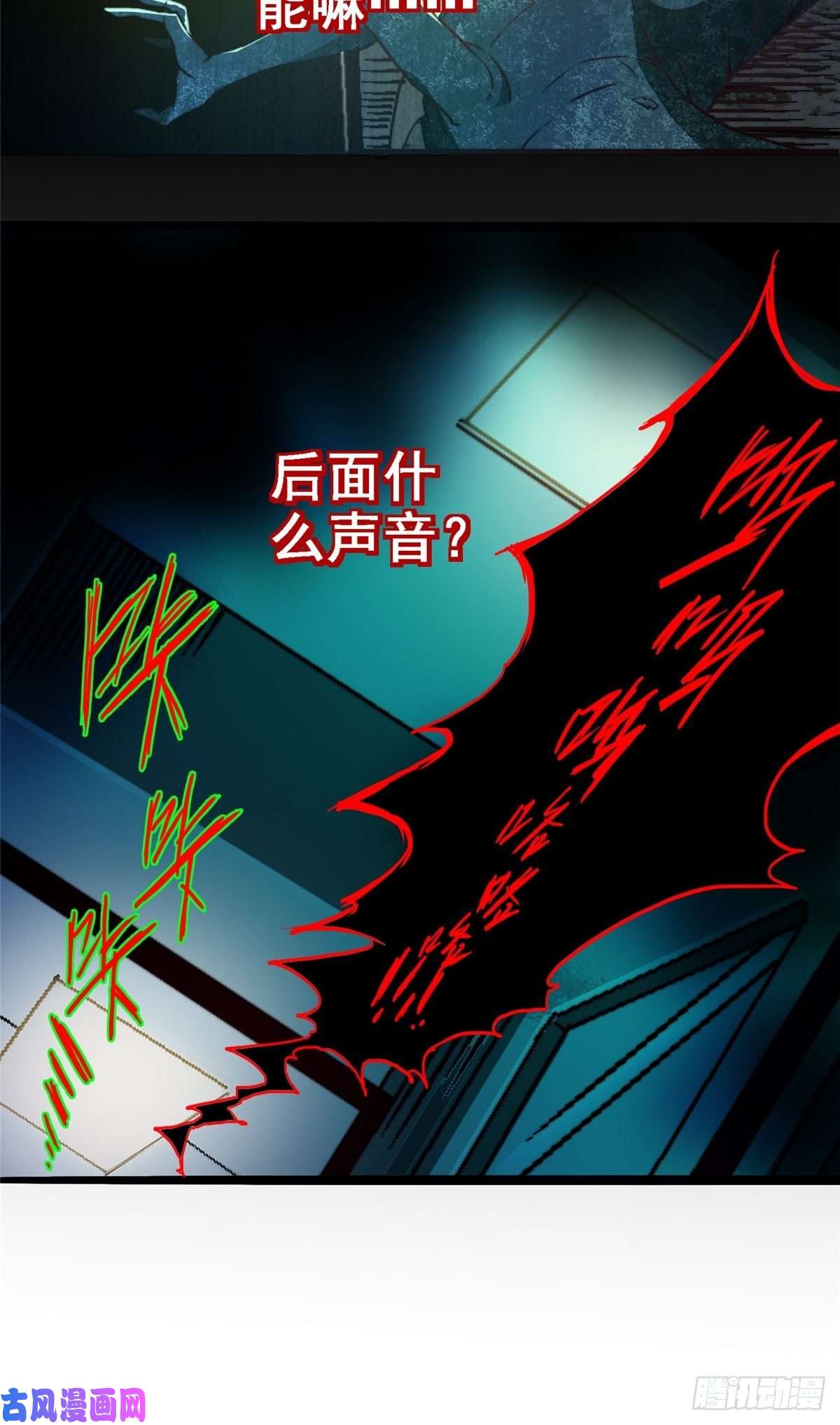 北方列车X4742.南风