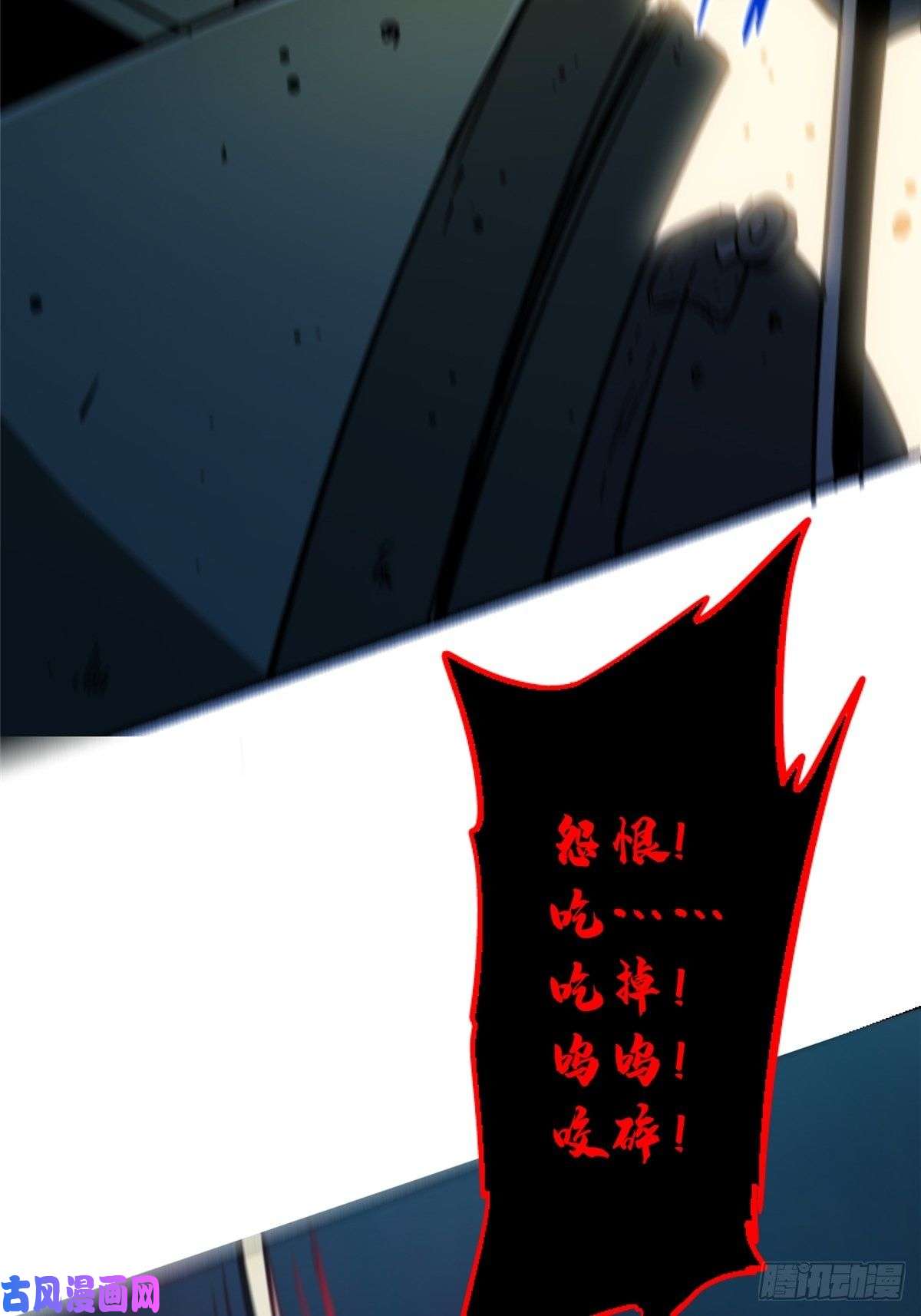 北方列车X4742.南风