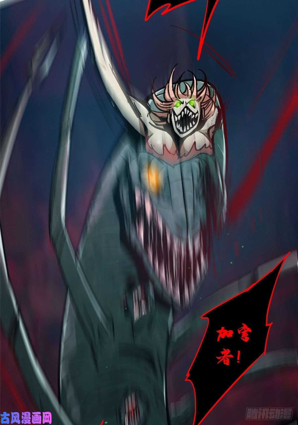 北方列车X4742.南风