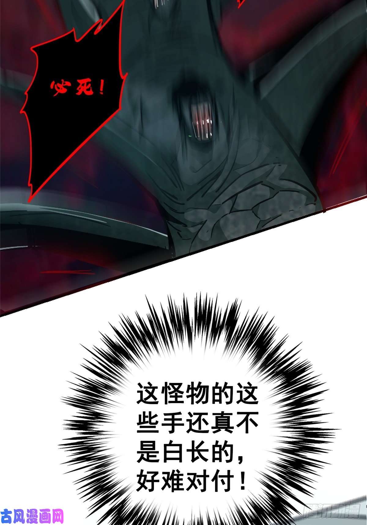 北方列车X4742.南风