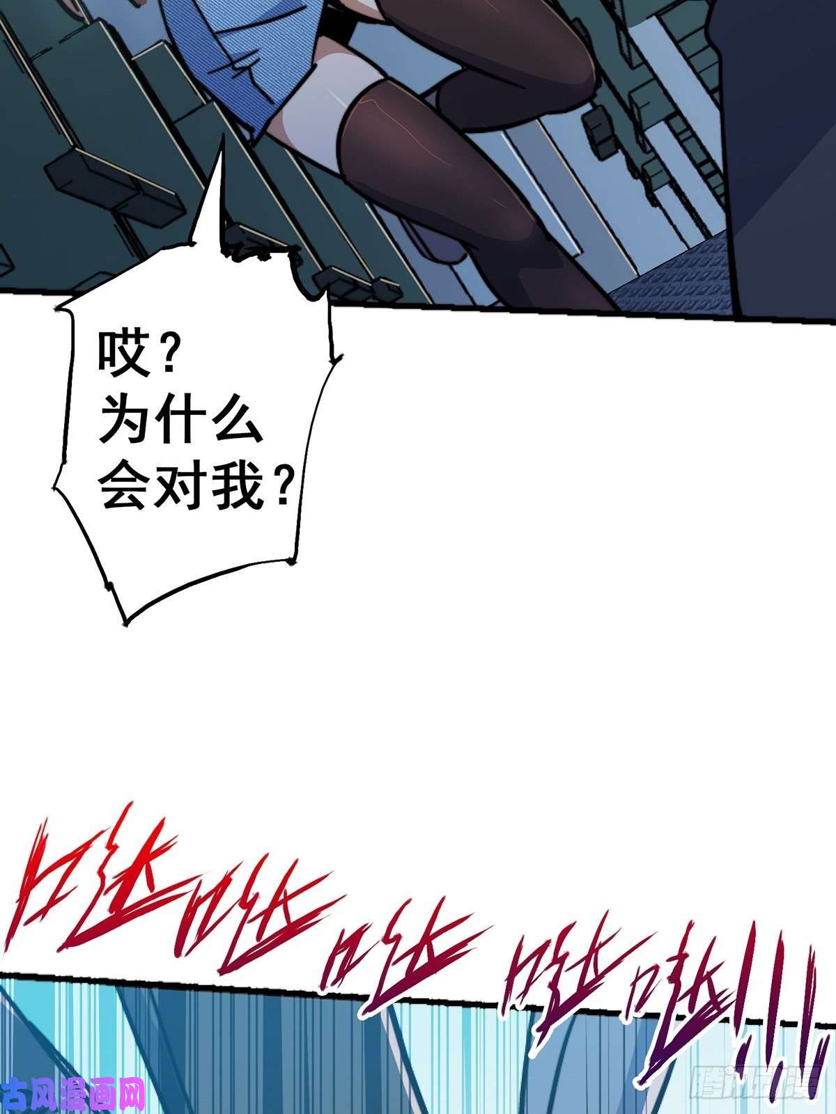 北方列车X4742.南风