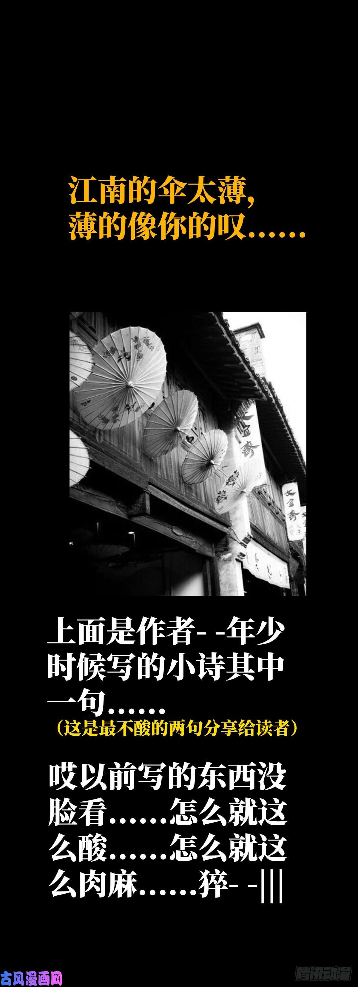 北方列车X4742.南风