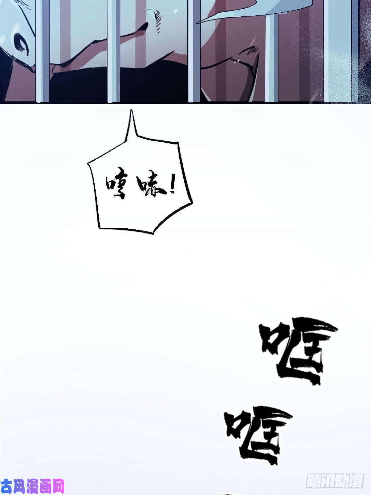 北方列车X4743.劣根者实验