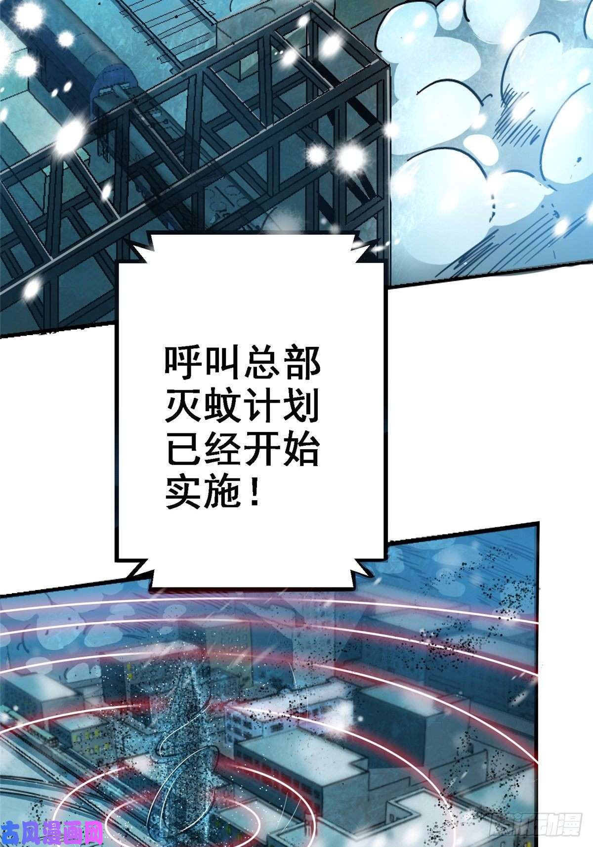 北方列车X4743.劣根者实验