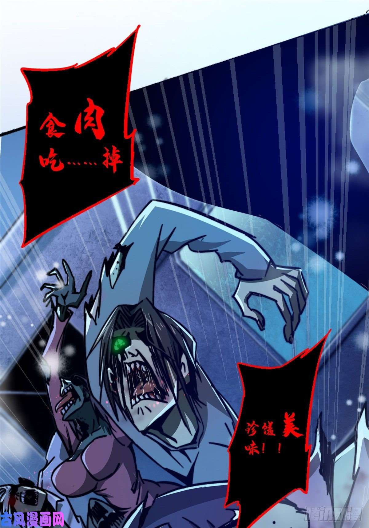 北方列车X4743.劣根者实验