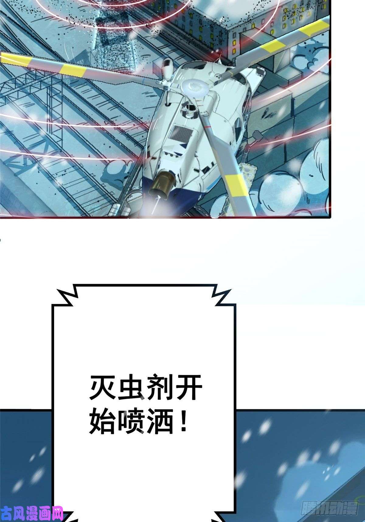 北方列车X4743.劣根者实验