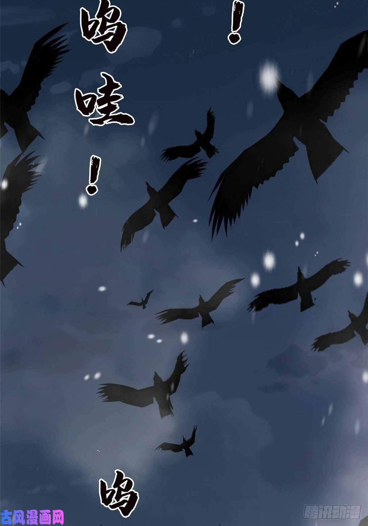 北方列车X4743.劣根者实验