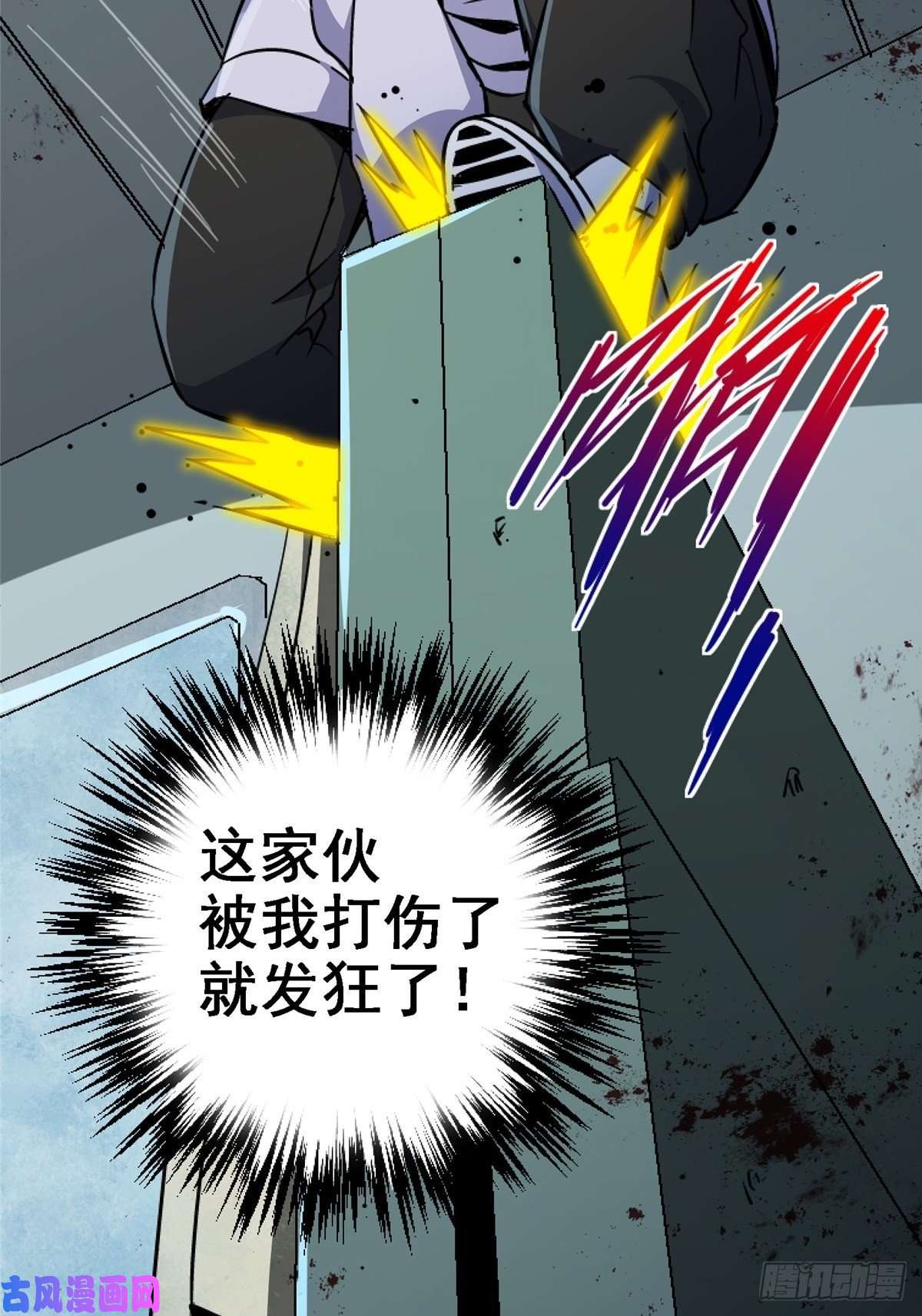 北方列车X4743.劣根者实验