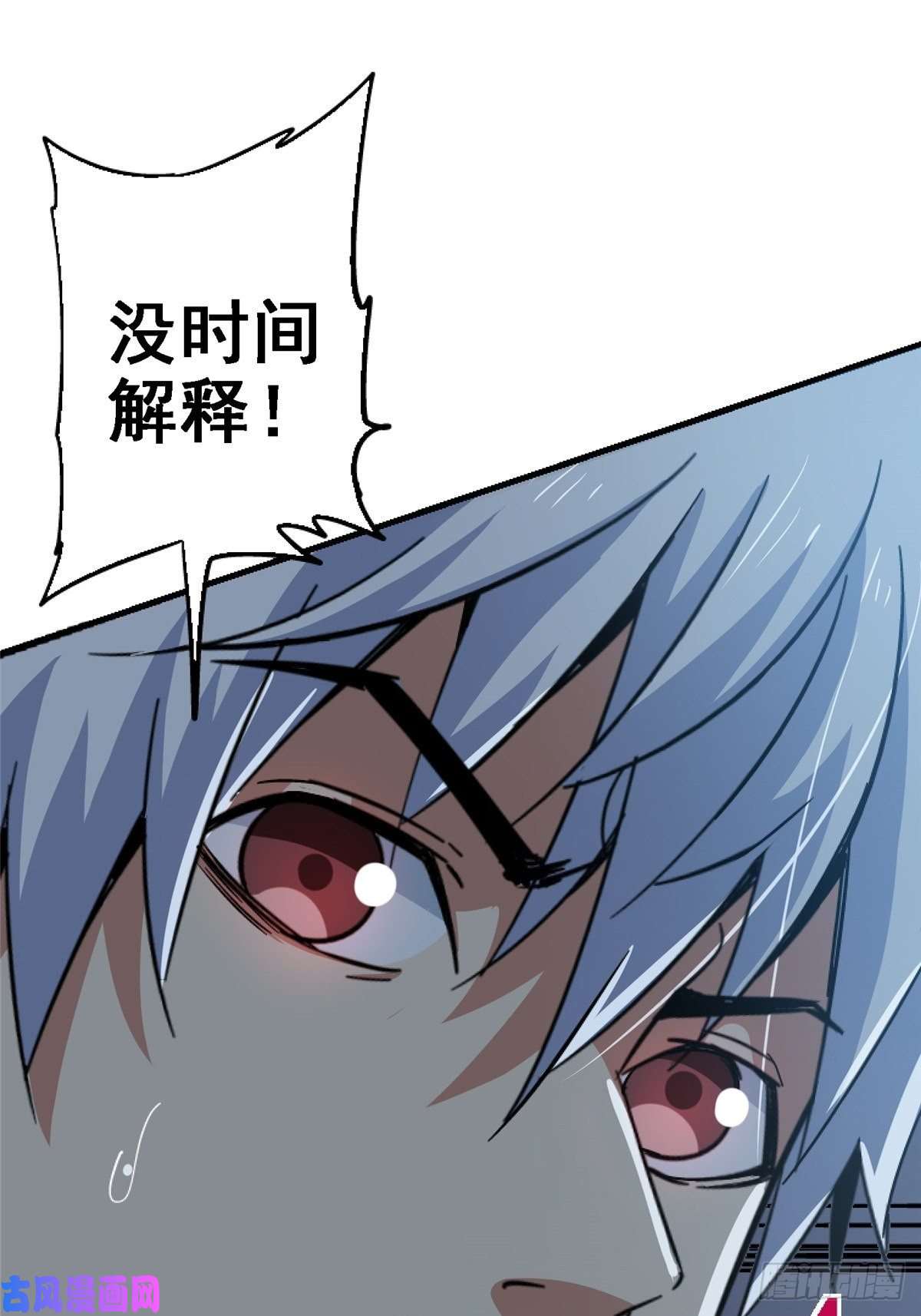 北方列车X4743.劣根者实验