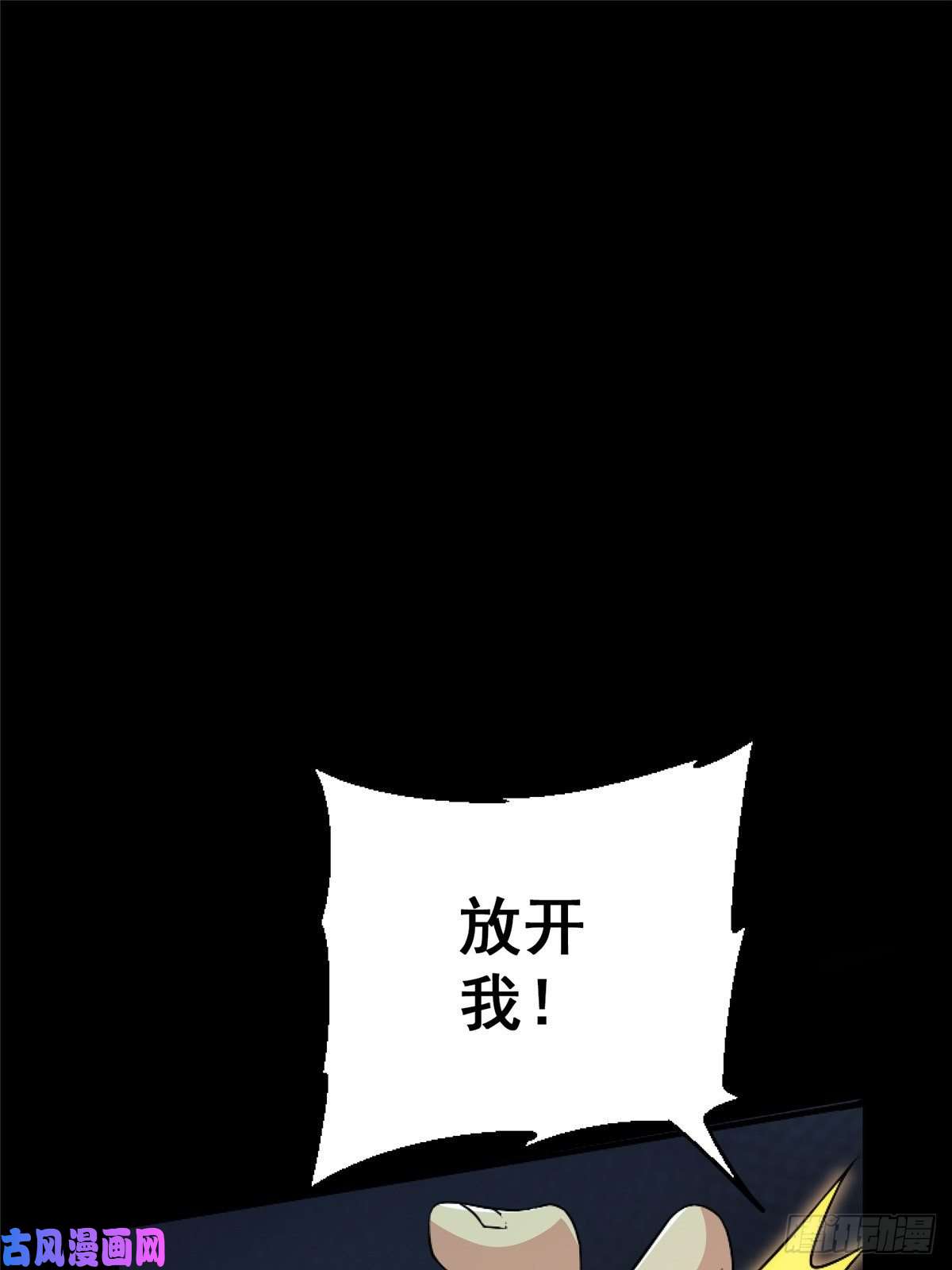 北方列车X4743.劣根者实验