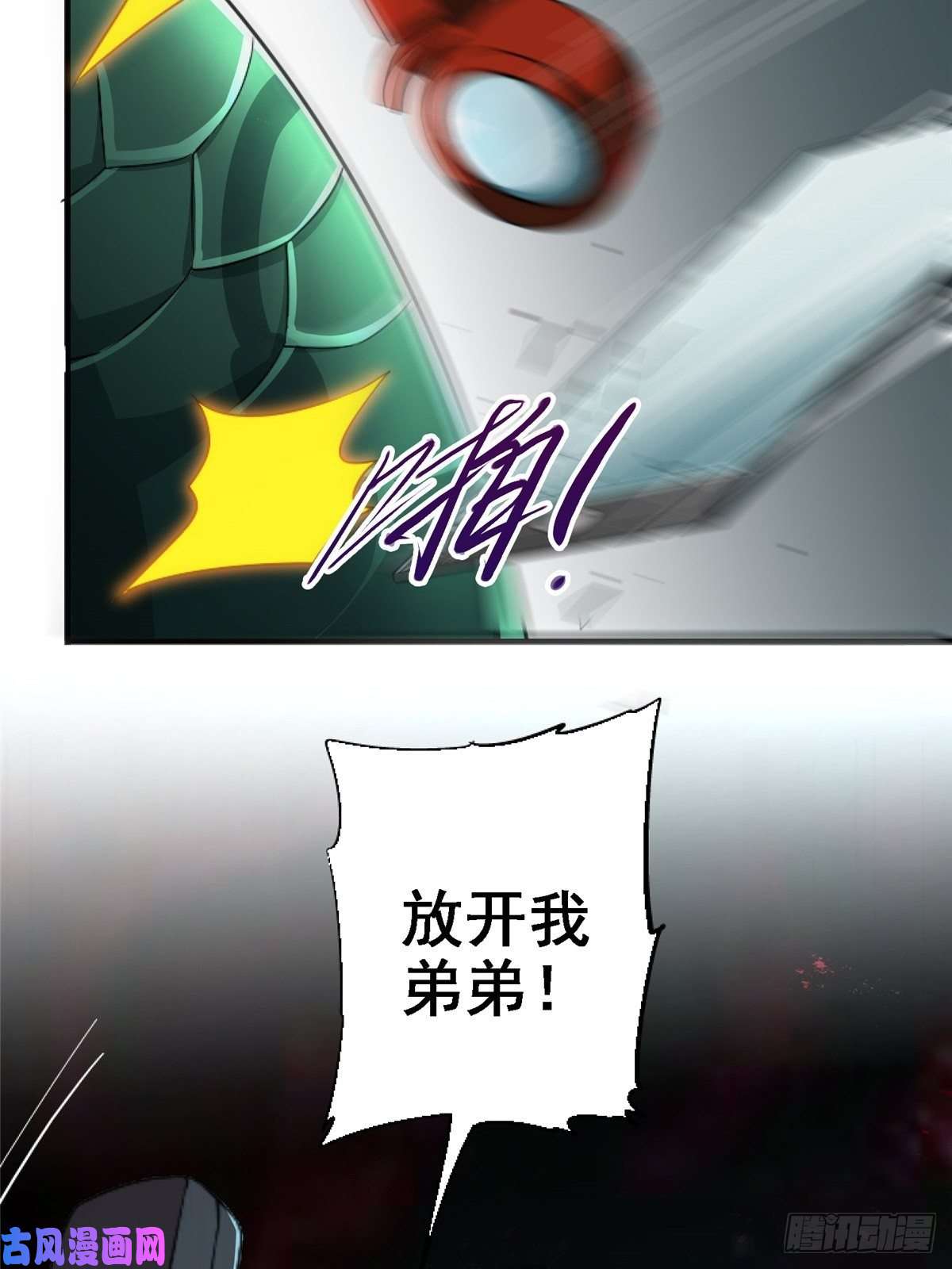 北方列车X4743.劣根者实验