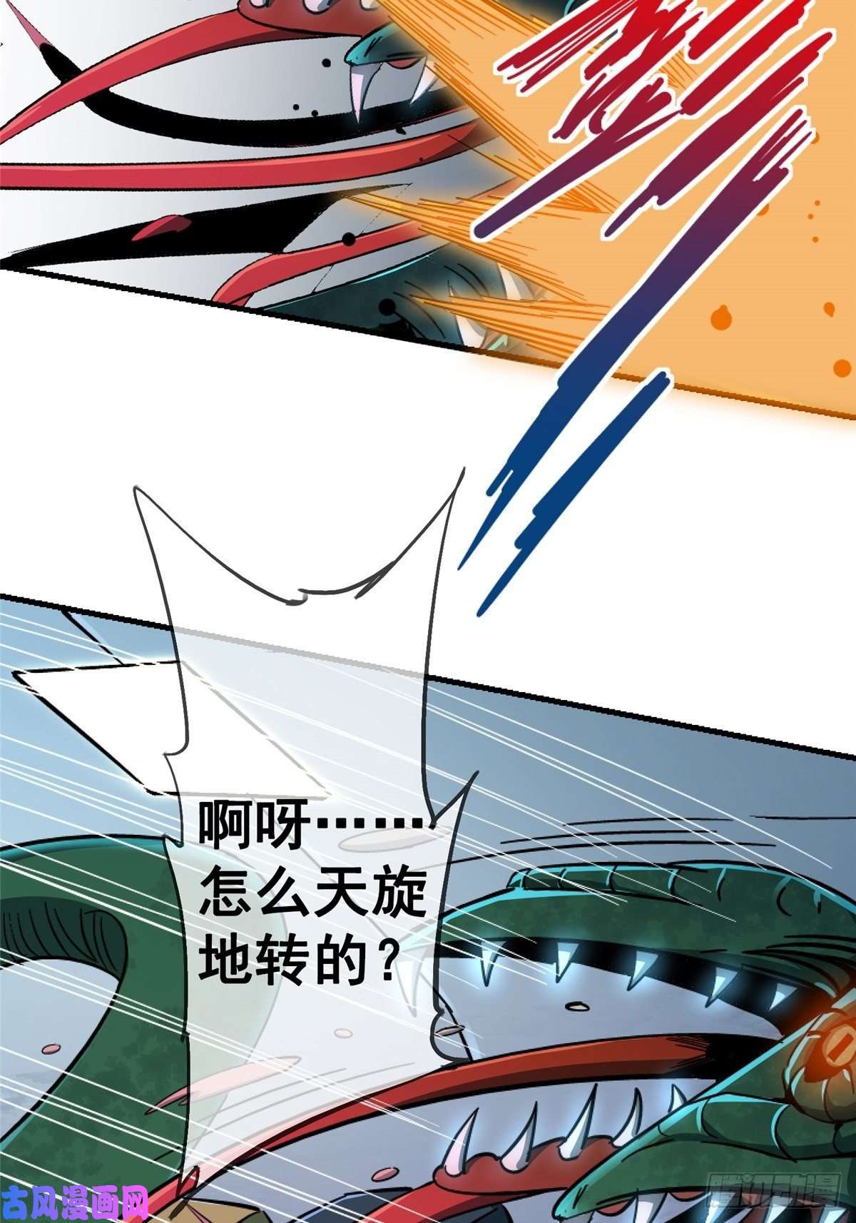 北方列车X4744.坠落