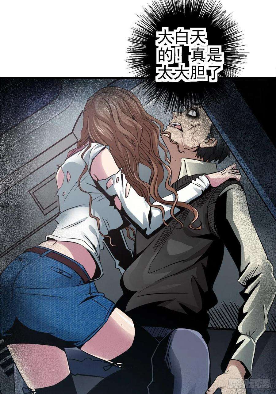 北方列车X474.死亡气息