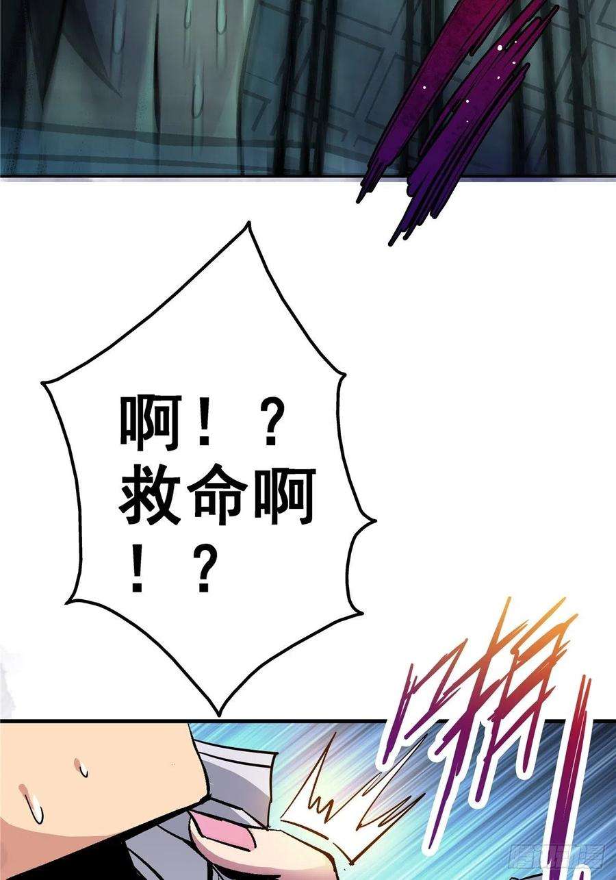 北方列车X474.死亡气息