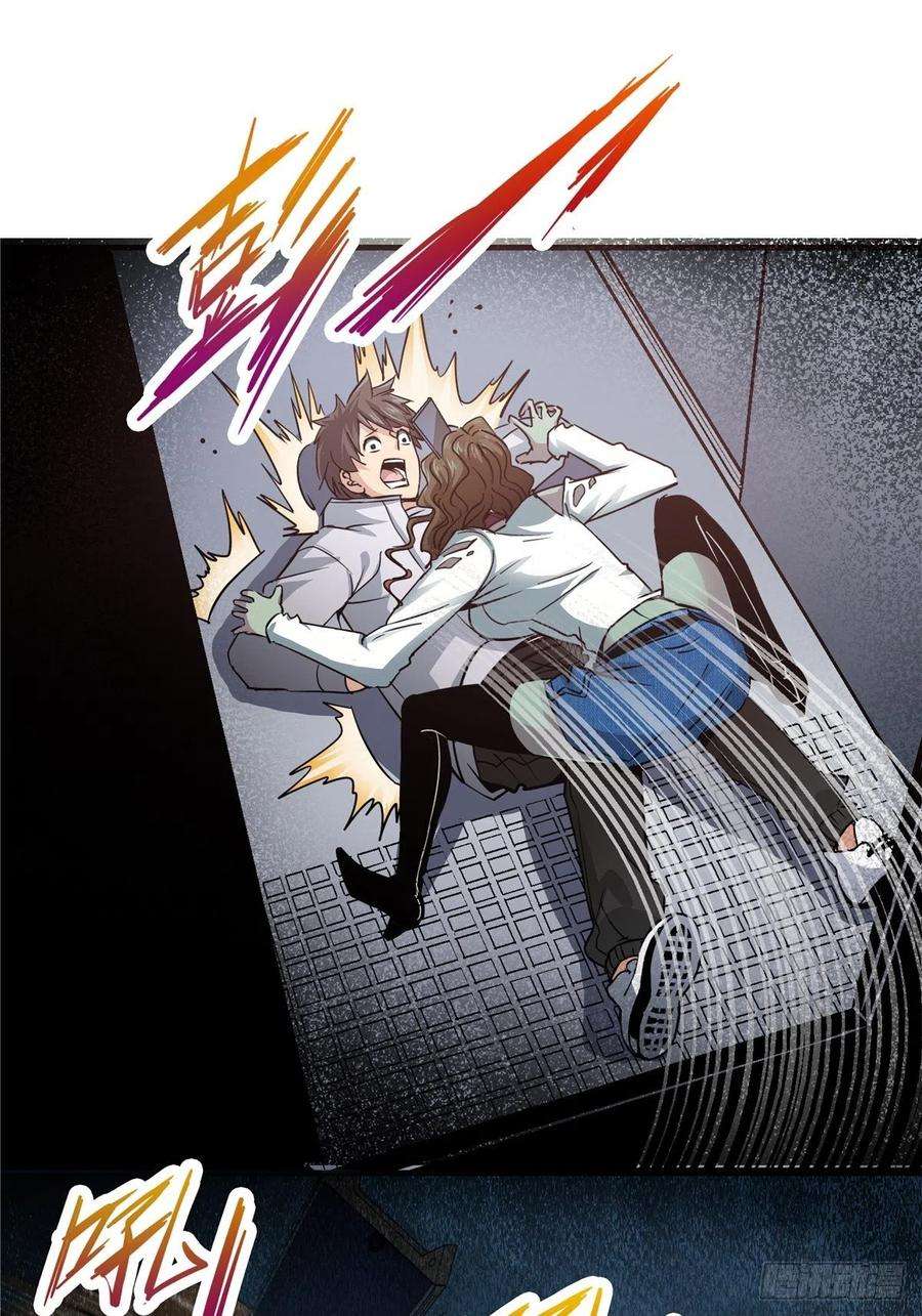 北方列车X474.死亡气息