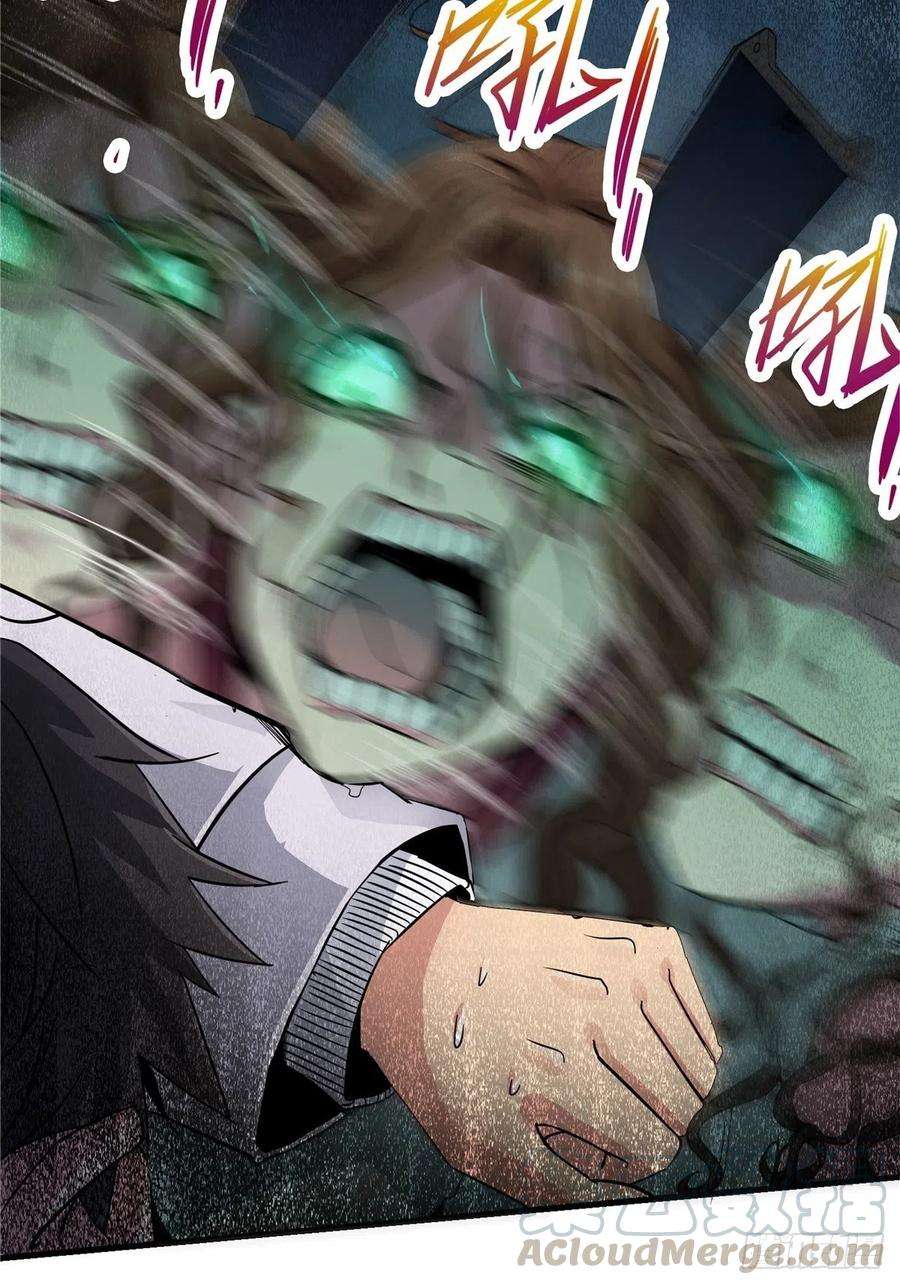 北方列车X474.死亡气息