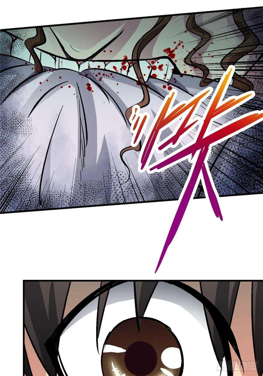 北方列车X474.死亡气息