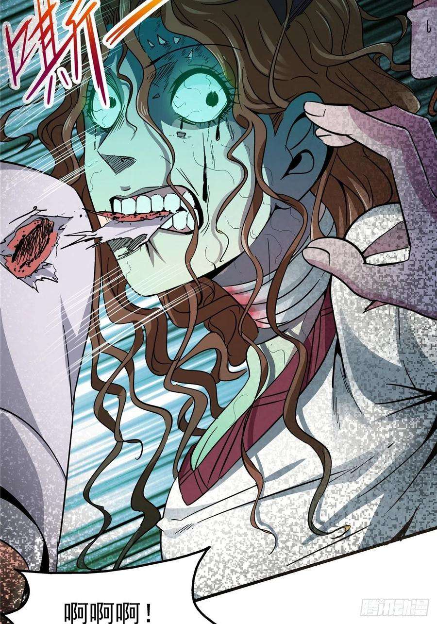 北方列车X474.死亡气息