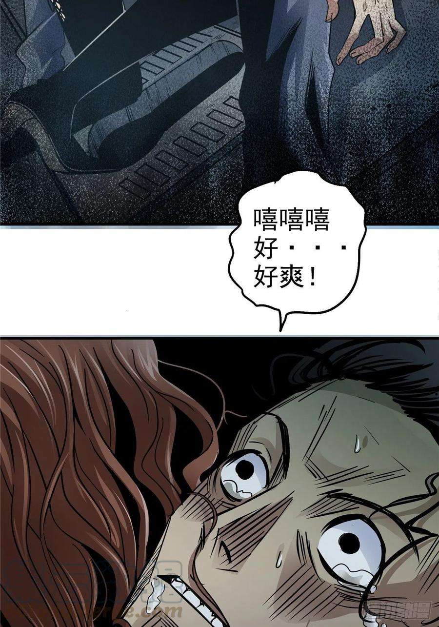 北方列车X474.死亡气息