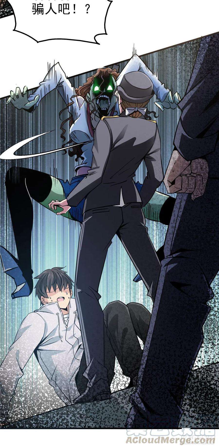 北方列车X474.死亡气息