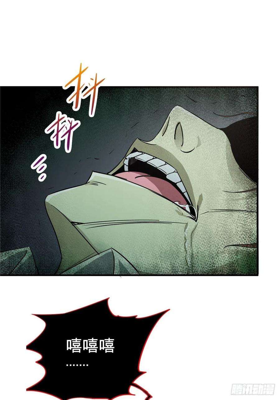 北方列车X474.死亡气息