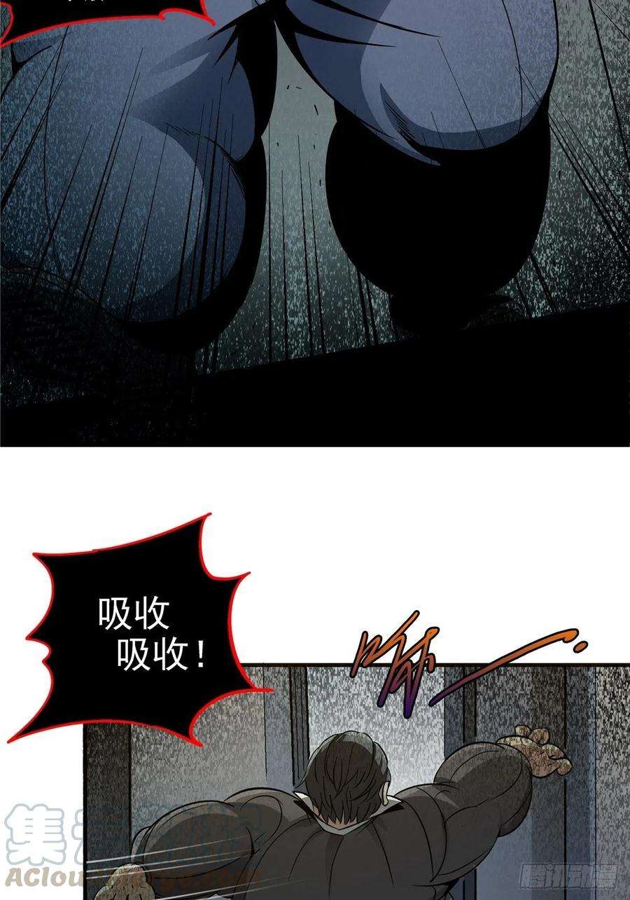 北方列车X474.死亡气息