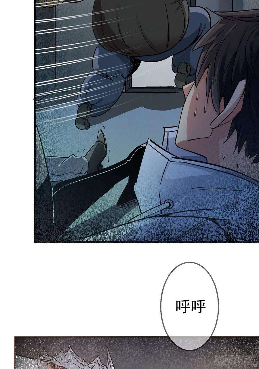 北方列车X474.死亡气息