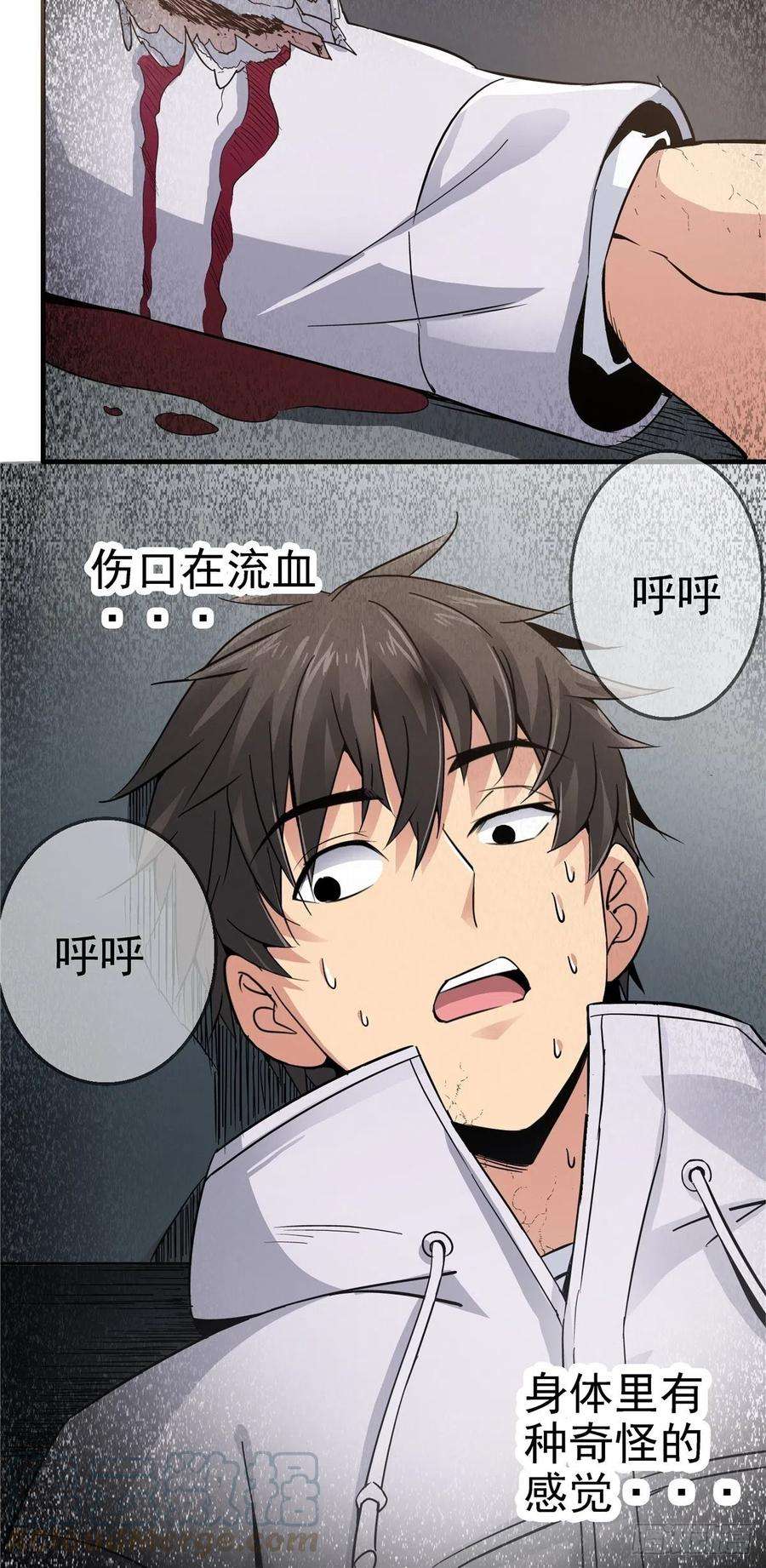 北方列车X474.死亡气息