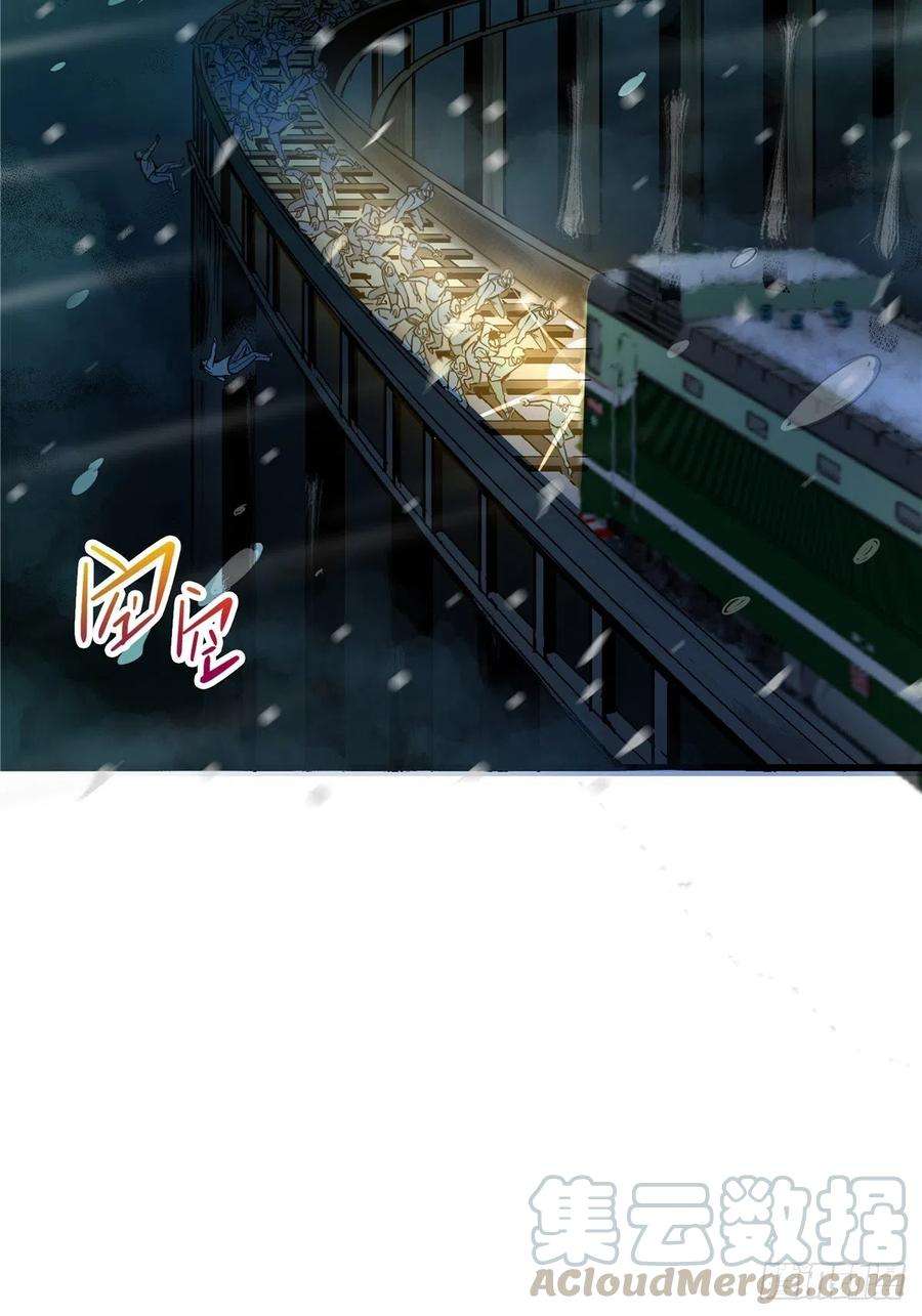 北方列车X474.死亡气息