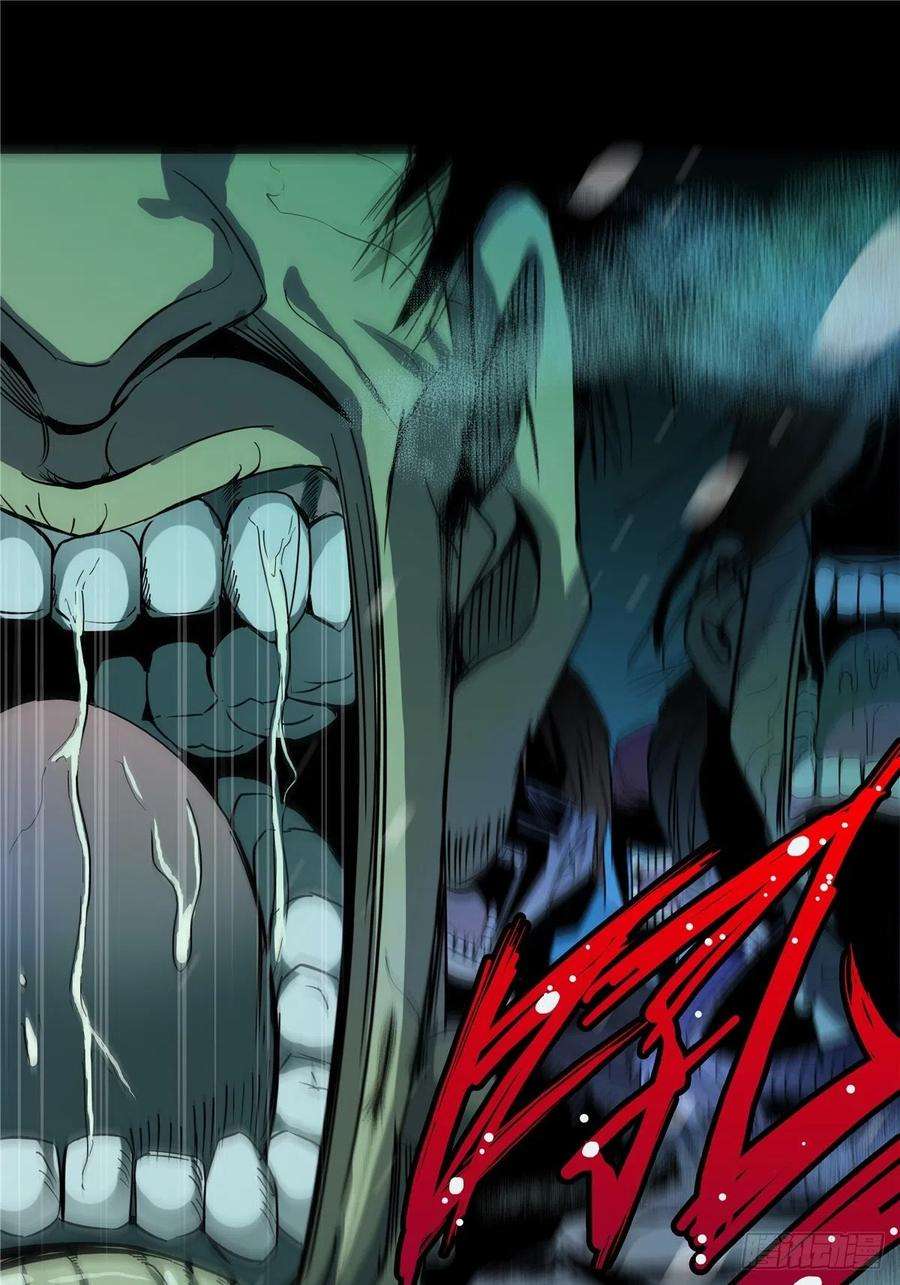 北方列车X474.死亡气息