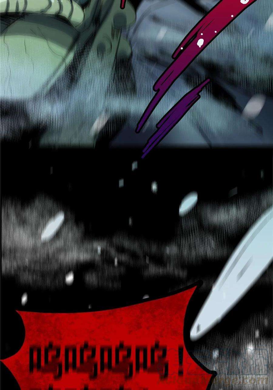 北方列车X474.死亡气息