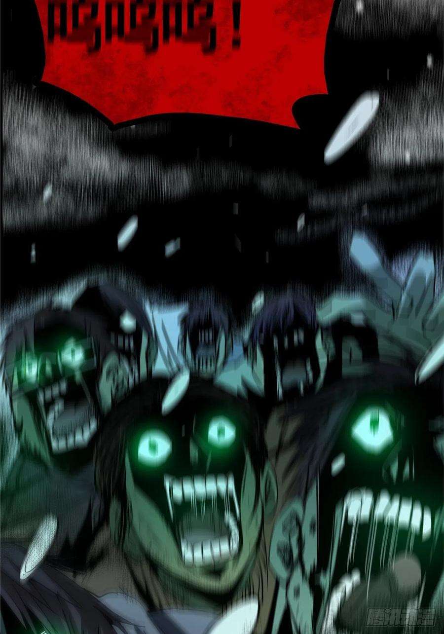 北方列车X474.死亡气息