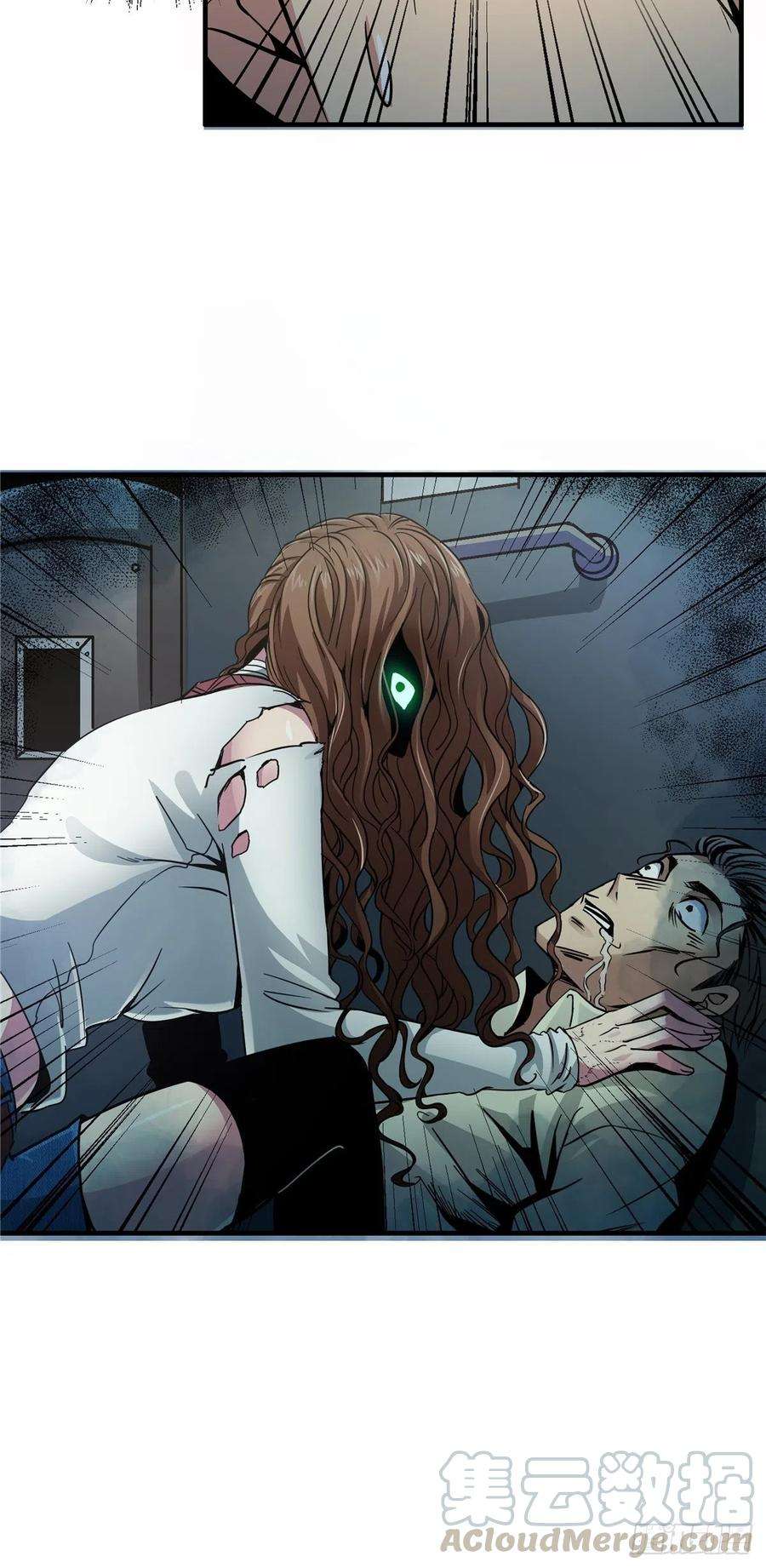 北方列车X474.死亡气息