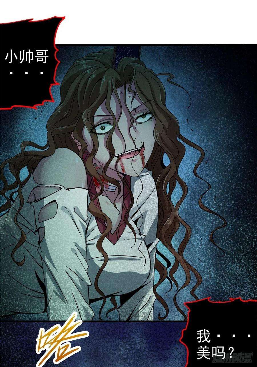 北方列车X474.死亡气息