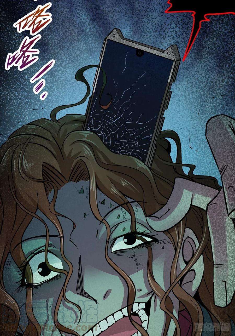 北方列车X474.死亡气息