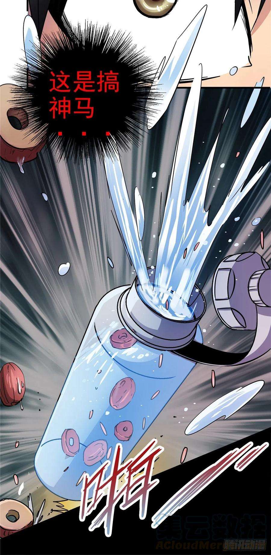 北方列车X474.死亡气息