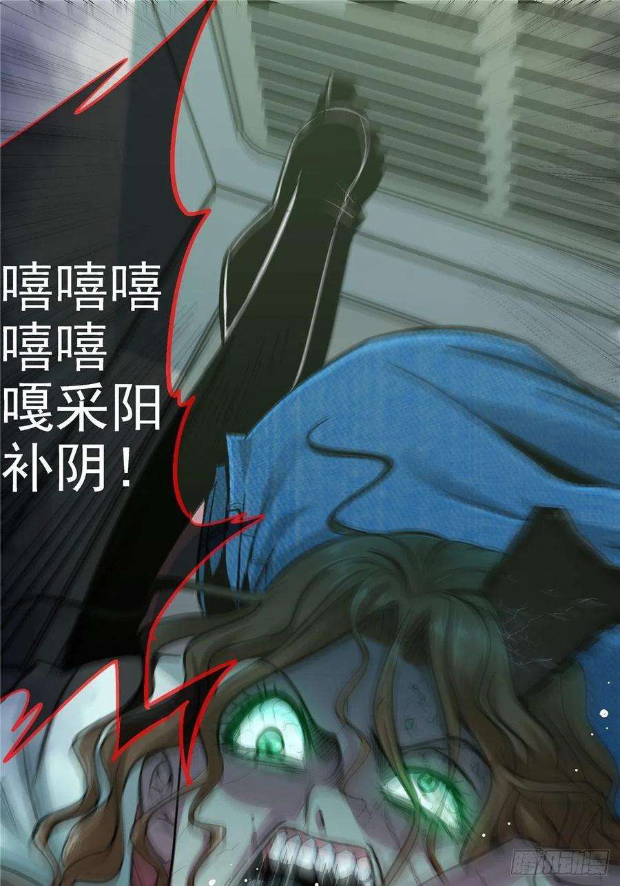 北方列车X474.死亡气息