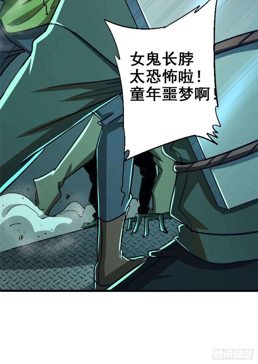 北方列车X4748.顶梁柱