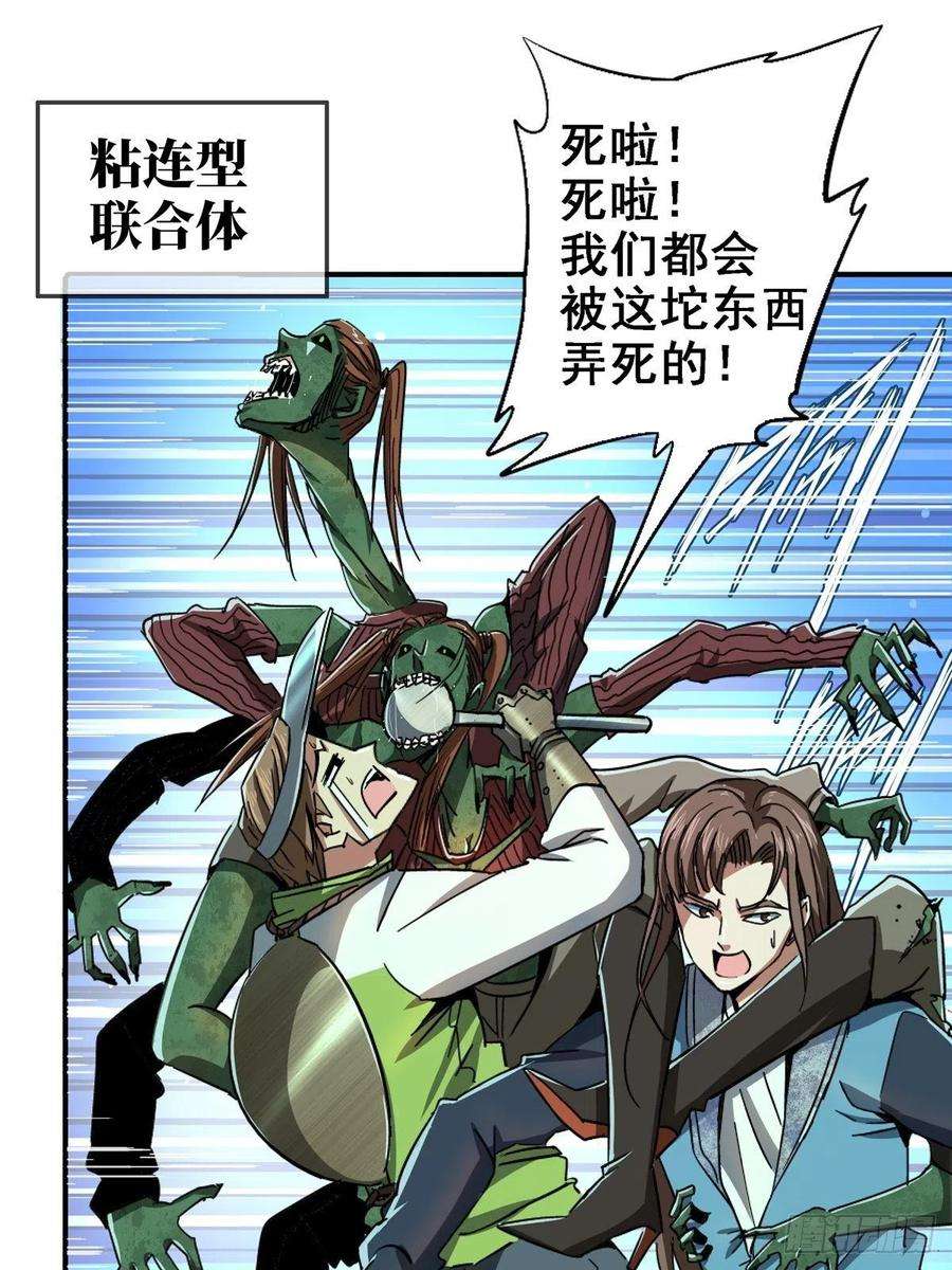 北方列车X4748.顶梁柱