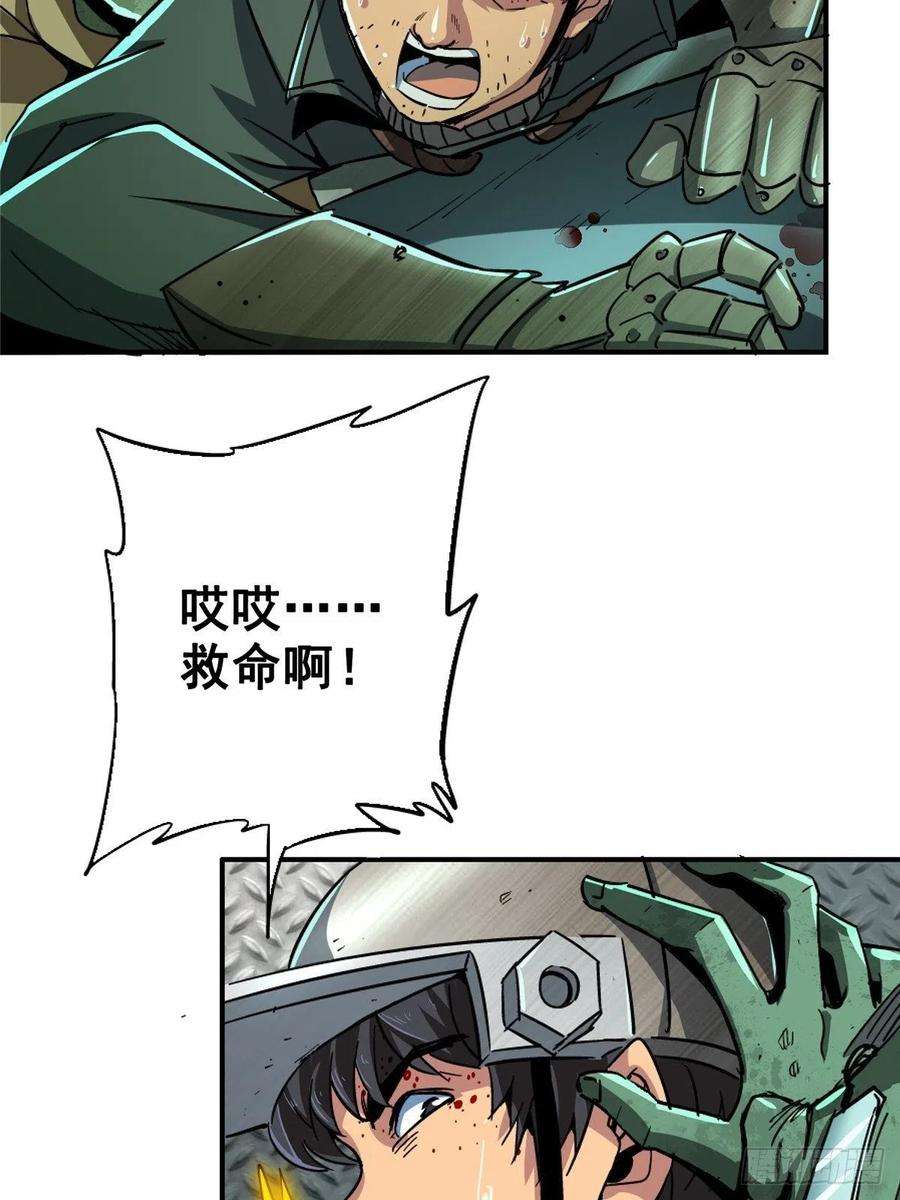 北方列车X4748.顶梁柱