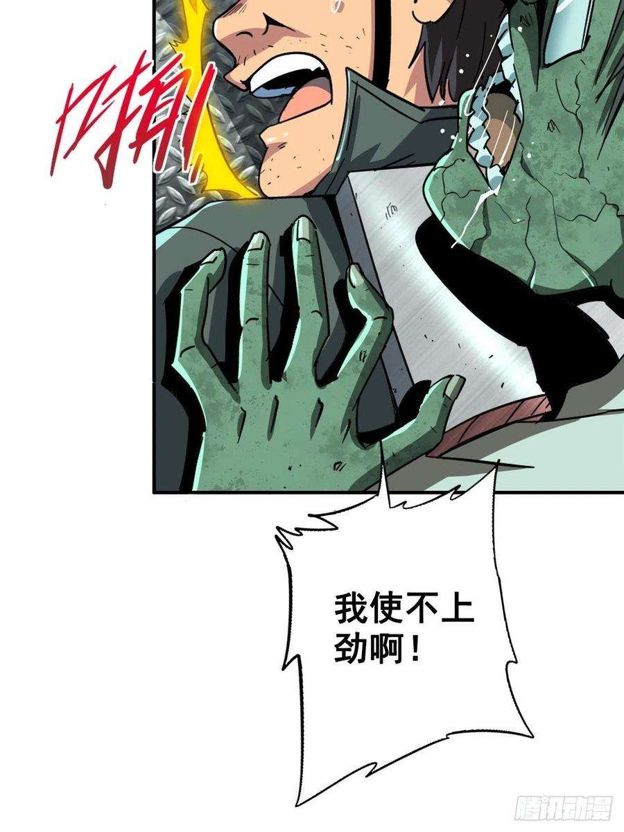 北方列车X4748.顶梁柱