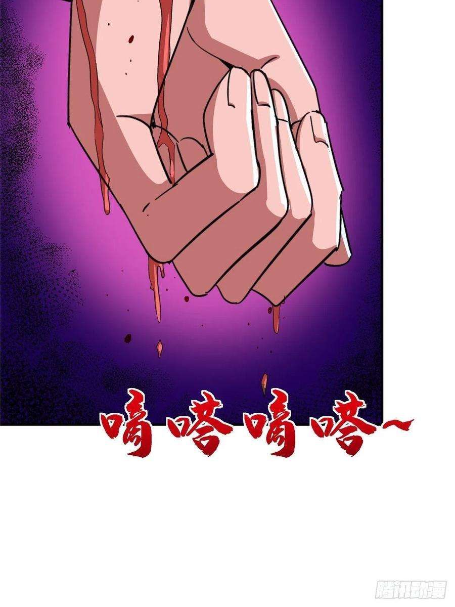 北方列车X4748.顶梁柱