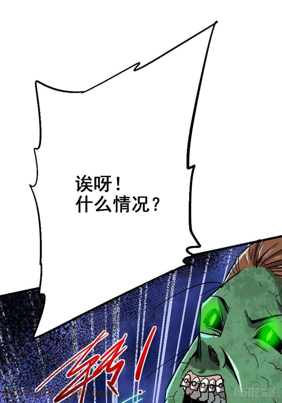 北方列车X4748.顶梁柱