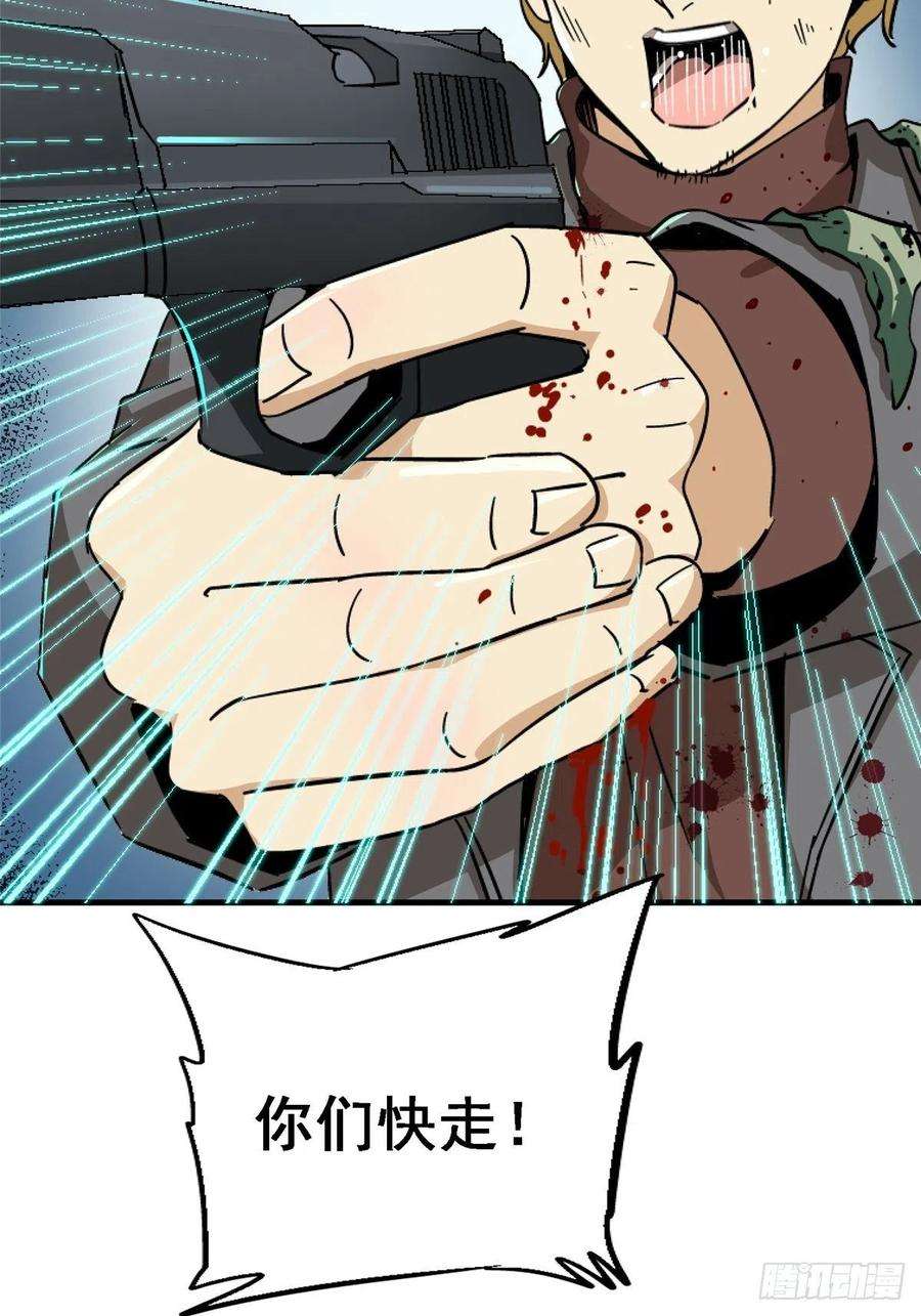 北方列车X4748.顶梁柱