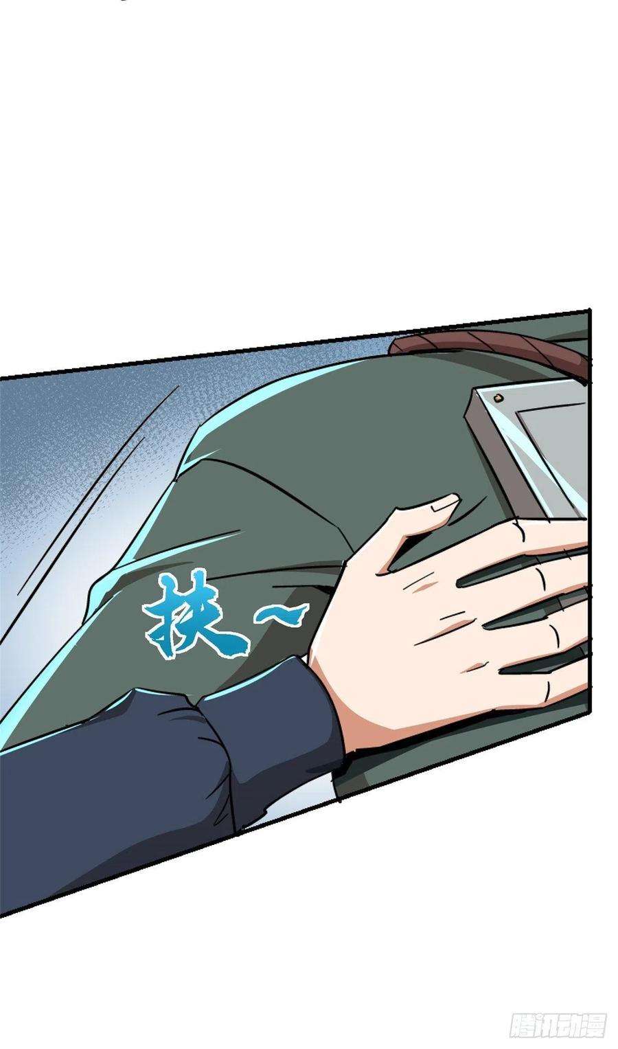 北方列车X4748.顶梁柱