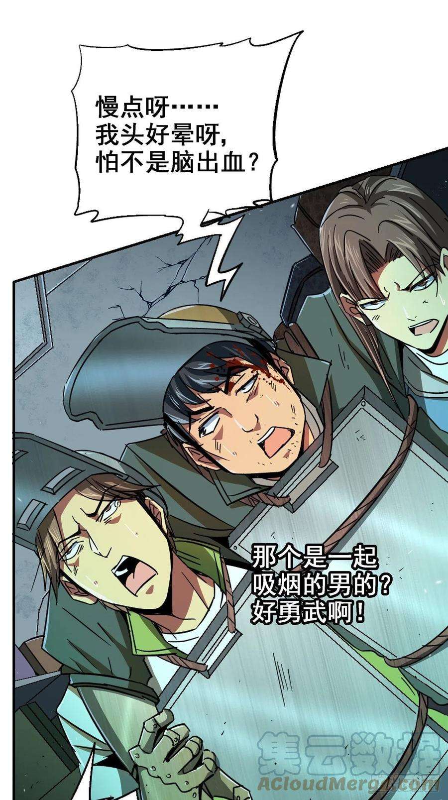 北方列车X4748.顶梁柱